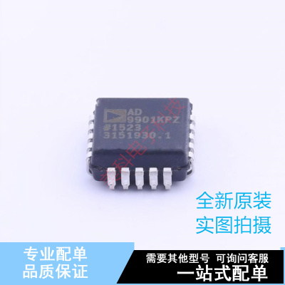 时钟发生器/频率合成器/PLL AD9901KPZ - ADI 全新原装正品