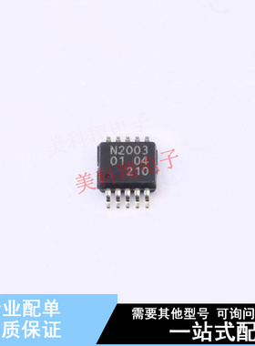 转换器/电平移位器 NVT2003DP,118 TSSOP-10-3mm  全新原装正品