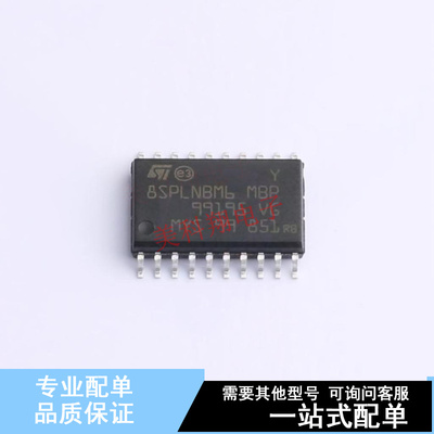 单片机(MCU/MPU/SOC) STM8SPLNB1M6 SO-20-300mil ST 全新原装正