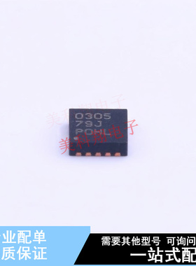 DC-DC控制芯片 TPS40305DRCT DFN-10 TI 全新原装正品