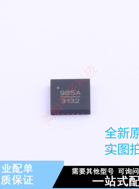 RF衰减器 HMC985ALP4KE QFN-24 ADI 全新原装正品