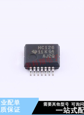 缓冲器/驱动器/收发器 SN74HC126DBR SSOP-14-5.2mm TI 全新原装