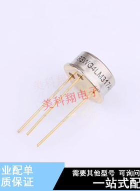 线性稳压器(LDO) LM317AH TO-39-3 TI 全新原装正品