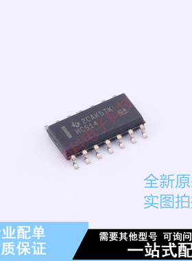 缓冲器/驱动器/收发器 SN74HCS14DR SOIC-14 TI 全新原装正品