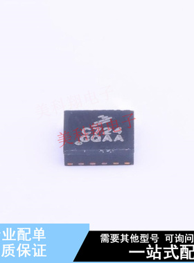 电机驱动芯片 MC33932EK SOIC-54-EP-300mil  全新原装正品