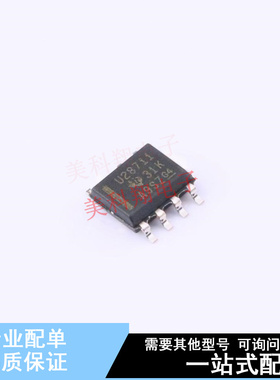 AC-DC控制器和稳压器 UCC28711DR SOIC-7 TI 全新原装正品