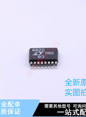 数字隔离器 LTC6820HMS#PBF MSOP-16 ADI 全新原装正品