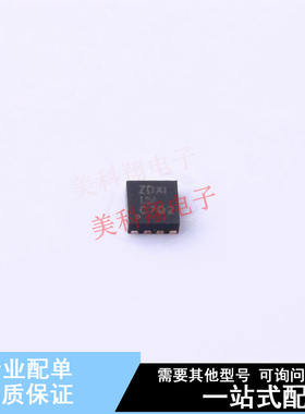 功率电子开关 TPS22965NTDSGRQ1 DFN-8 TI 全新原装正品