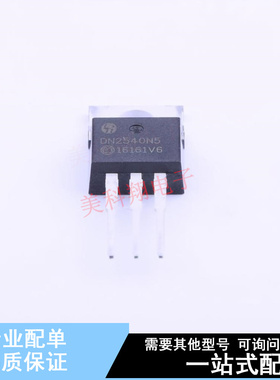 场效应管(MOSFET) DN2540N5-G TO-220 全新原装正品