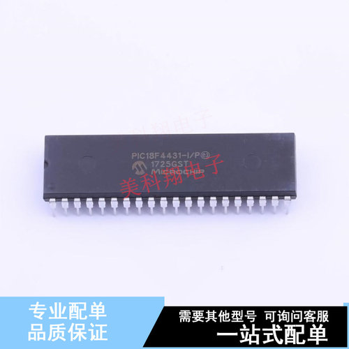 单片机(MCU/MPU/SOC) PIC18F4431-I/P PDIP-40 全新原装正品