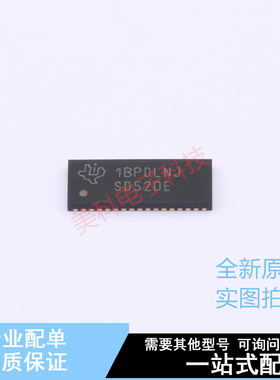 视频接口芯片 TS3DV520ERUAR TQFN-42 TI 全新原装正品