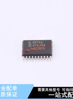 I/O扩展器 PCF8574ATS/3,118 -  全新原装正品