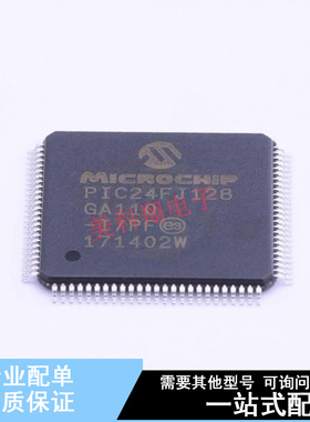 单片机(MCU/MPU/SOC) PIC24FJ128GA110-I/PF TQFP-100(12x12) 全