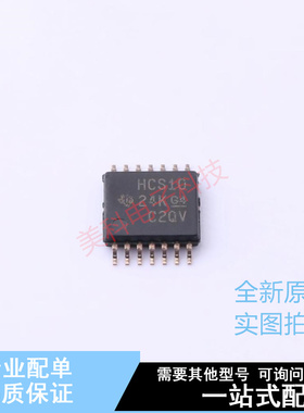 逻辑门 SN74HCS10PWR TSSOP-14 TI 全新原装正品