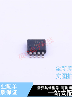 运算放大器 OPA2322AIDGKT VSSOP-8 TI 全新原装正品