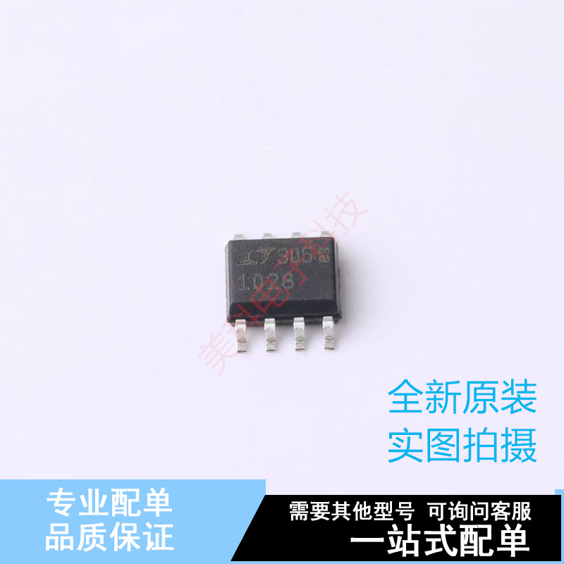 精密运放 LT1028CS8#PBF SOIC-8 ADI 全新原装正品