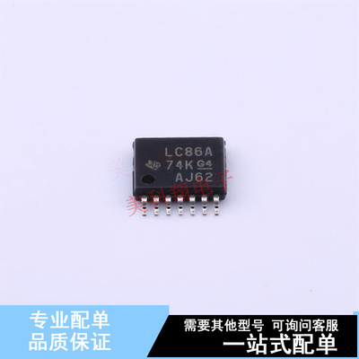 逻辑门 SN74LVC86APWR TSSOP-14 TI 全新原装正品