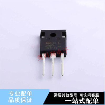 场效应管(MOSFET) STWA48N60DM2 TO-247-3 ST 全新原装正品