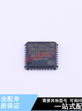 USB芯片 USB3280-AEZG QFN-36-EP(6x6) 全新原装正品