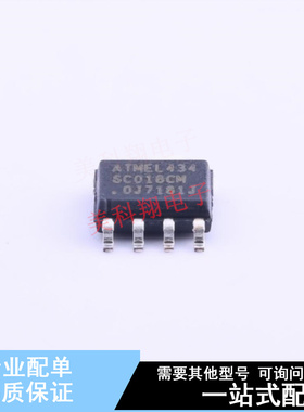 其他接口 AT88SC018-SU-CM SOIC-8 全新原装正品