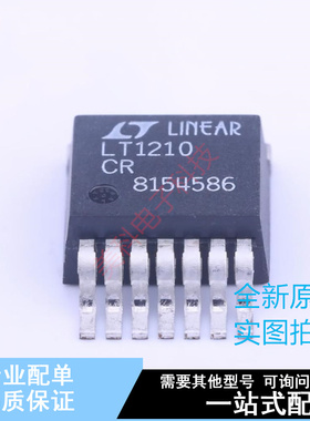 射频低噪声放大器 LT1210CR#PBF TO-263-7 ADI 全新原装正品