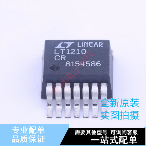 射频低噪声放大器 LT1210CR#PBF TO-263-7 ADI 全新原装正品