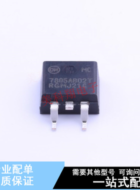 线性稳压器(LDO) MC7805ABD2TR4G TO-263 ON 全新原装正品