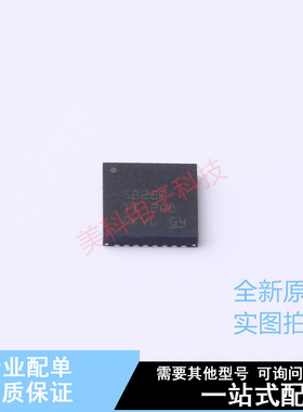 音频功率放大器 TAS5825PRHBR QFN-32(5x5) TI 全新原装正品