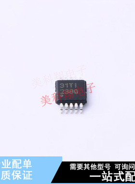 电流感应放大器 INA238AQDGSRQ1 VSSOP-10 TI 全新原装正品