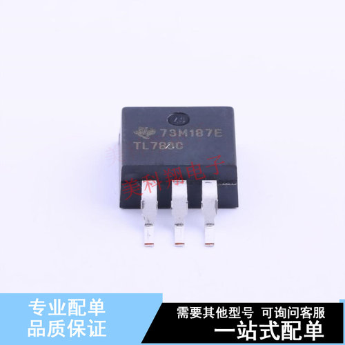 线性稳压器(LDO) TL783CKTTR TO-263-3 TI 全新原装正品