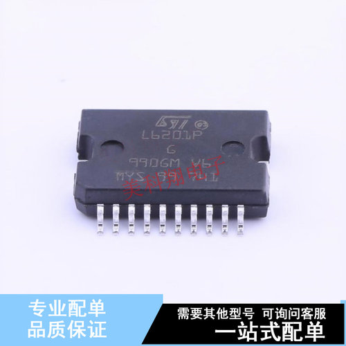 电机驱动芯片 L6201PS PowerSO-20 ST 全新原装正品
