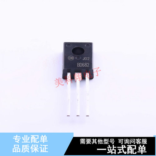 三极管(BJT) BD682STU TO-126 ON 全新原装正品