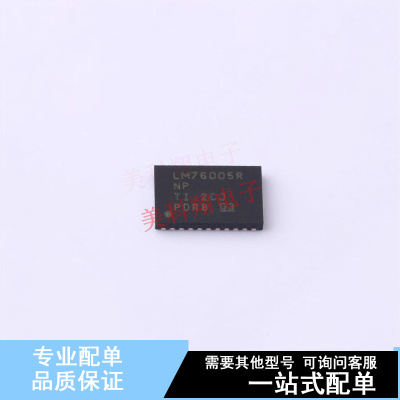 DC-DC电源芯片 LM76005RNPR QFN-30(4x6) TI 全新原装正品