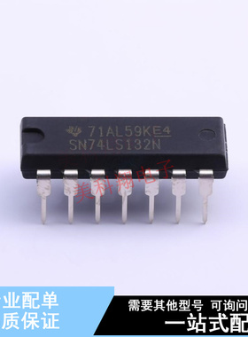 逻辑门 SN74LS132N PDIP-14 TI 全新原装正品