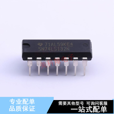 逻辑门 SN74LS132N PDIP-14 TI 全新原装正品