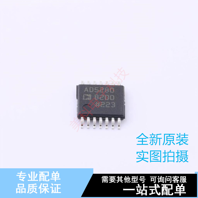 数字电位器 AD5280BRUZ200-R7 TSSOP-14 ADI 全新原装正品