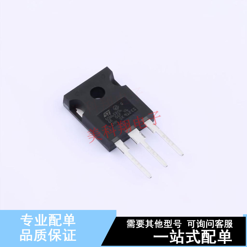 场效应管(MOSFET) STW50N65DM6 TO-247 ST 全新原装正品