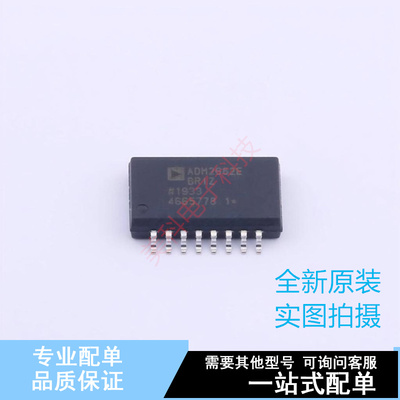 数字隔离器 ADM2682EBRIZ SOIC-16 ADI 全新原装正品