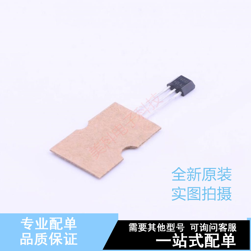 霍尔传感器 DRV5033AJQLPGM TO-92 TI 全新原装正品