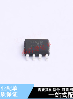 NOR FLASH LE25S81AMDTWG SOIC-8 ON 全新原装正品