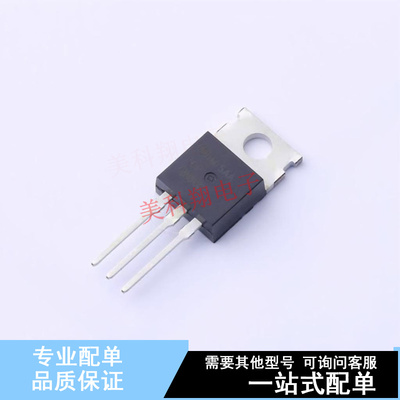 场效应管(MOSFET) FQP12N60C TO-220 ON 全新原装正品