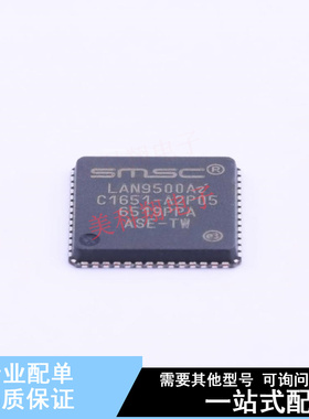 USB芯片 LAN9500AI-ABZJ QFN-56-EP(8x8) 全新原装正品