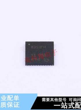 电机驱动芯片 DRV8353FHRTAR QFN-40(6x6) TI 全新原装正品