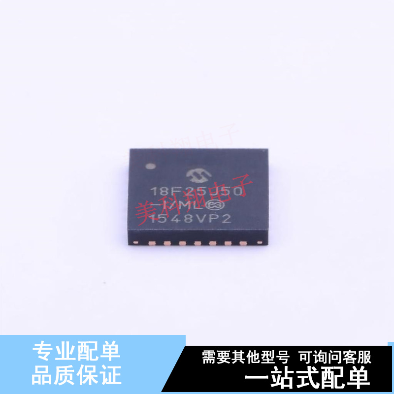单片机(MCU/MPU/SOC) PIC18F25J50-I/ML QFN-28-EP(6x6) 全新原装