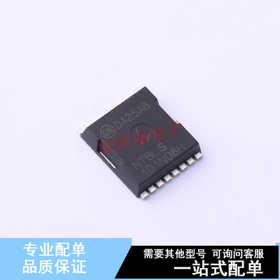 场效应管(MOSFET) NTBLS1D1N08H MO-299A ON 全新原装正品