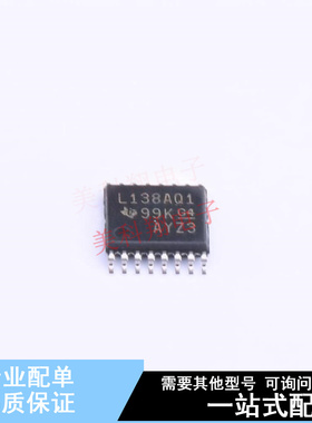信号开关/编解码器/多路复用器 SN74LVC138AQPWRQ1 TSSOP-16 TI