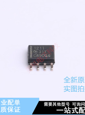 其他接口 ISO1211DR SOIC-8 TI 全新原装正品