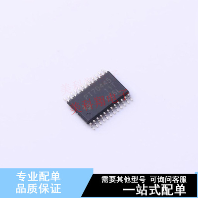 线性稳压器(LDO) TPS70445PWPR HTSSOP-24 TI 全新原装正品