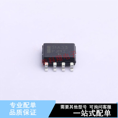 线性稳压器(LDO) LP2951ACD-3.3R2G SOIC-8 ON 全新原装正品