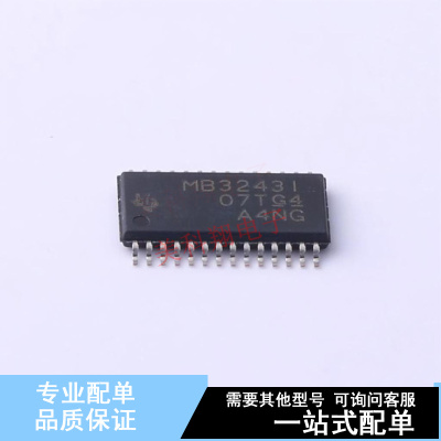 缓冲器/驱动器/收发器 MAX3243IPWR TSSOP-28 TI 全新原装正品